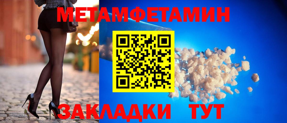 АМФЕТАМИН Розовый  Вход с VPN  АМФ  Скопин 
