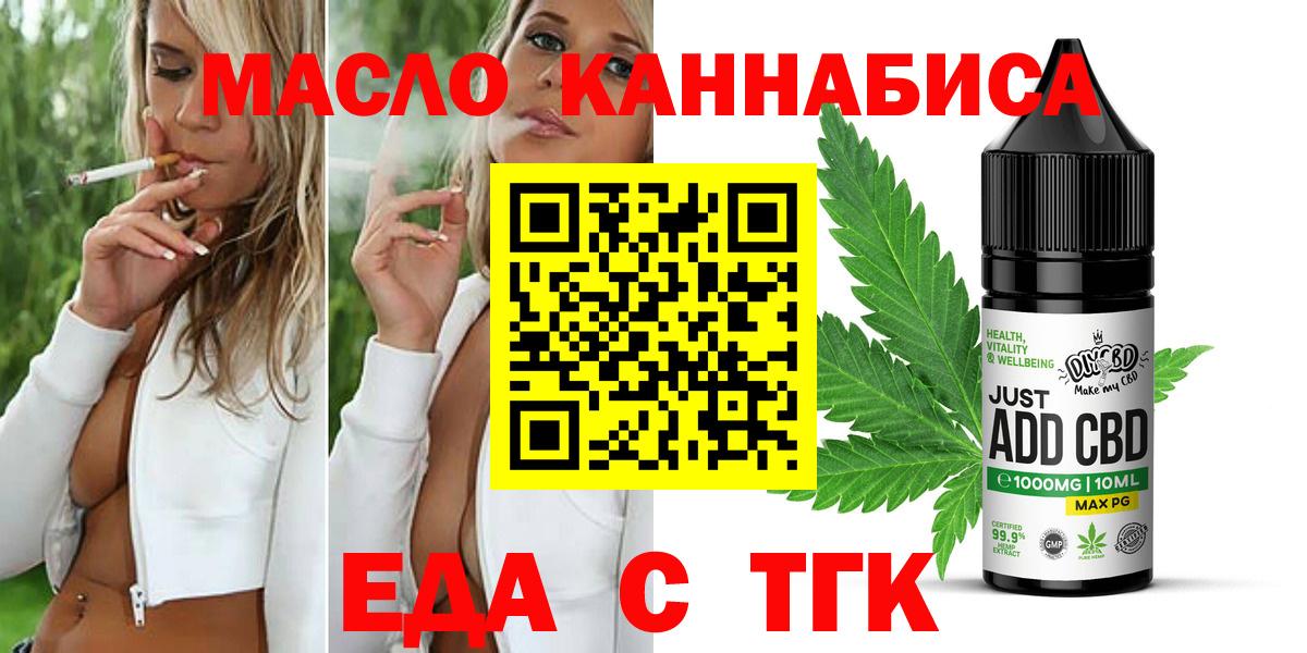 Экстази  MDMA  Вход с VPN  Наркошоп  Меф   Скопин  ГАШИШ 
