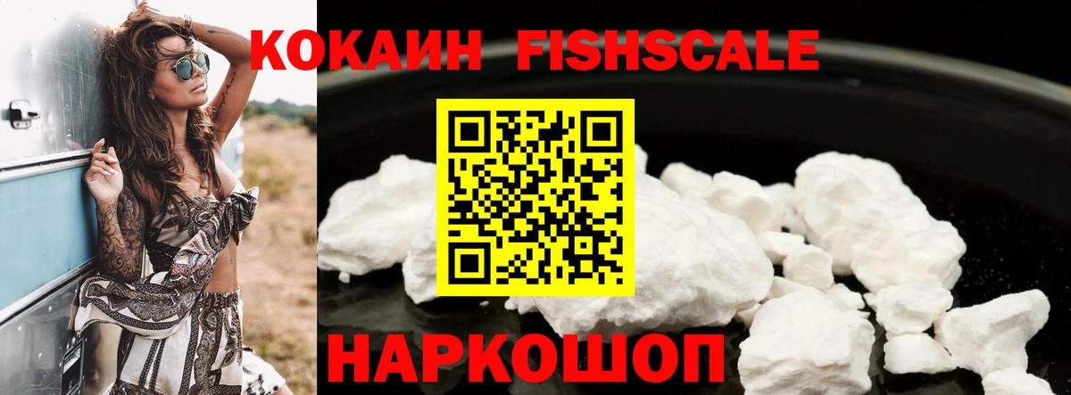 COCAIN Колумбийский Скопин