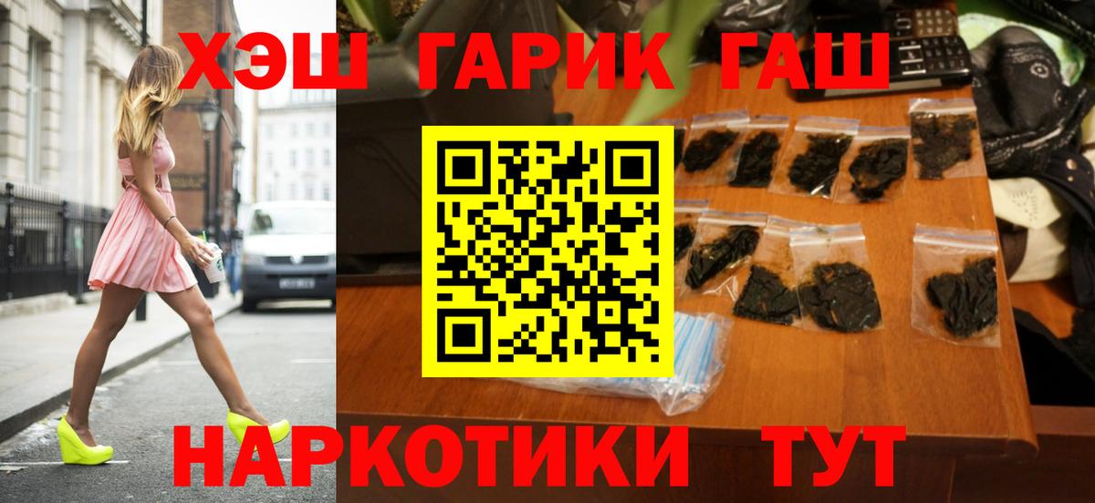 ГАШ Ice-O-Lator Скопин