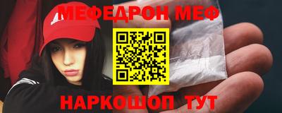 PSILOCYBIN Северобайкальск