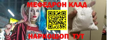 MDMA Севастополь