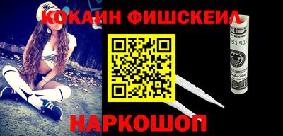 MDMA Севастополь