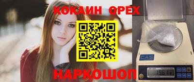 PSILOCYBIN Северобайкальск