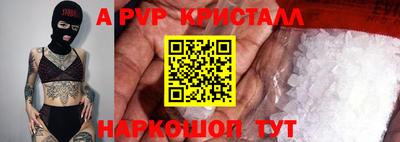 PSILOCYBIN Северобайкальск