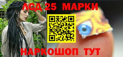 PSILOCYBIN Северобайкальск