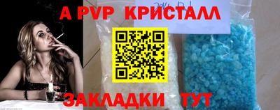PSILOCYBIN Северобайкальск