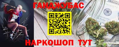 гашик Свободный