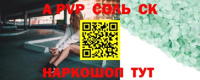 MDMA Севастополь