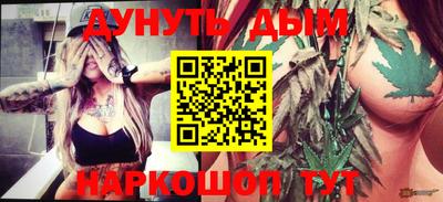 гашик Свободный