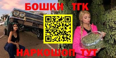 гашик Свободный