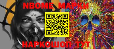 PSILOCYBIN Северобайкальск