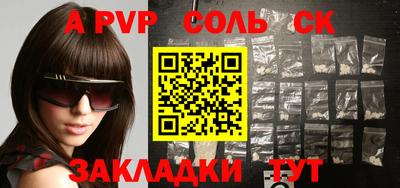 MDMA Севастополь