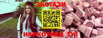 PSILOCYBIN Северобайкальск