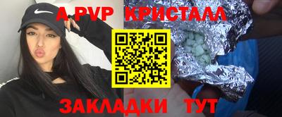 PSILOCYBIN Северобайкальск