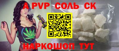 гашик Свободный