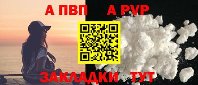 PSILOCYBIN Северобайкальск