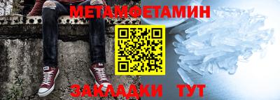 MDMA Севастополь