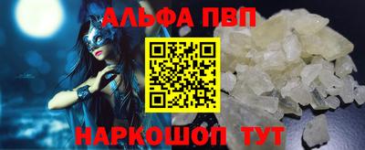 PSILOCYBIN Северобайкальск