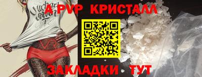 MDMA Севастополь
