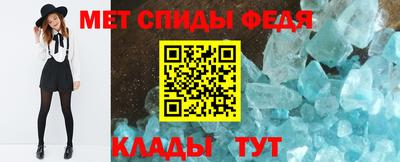 MDMA Севастополь