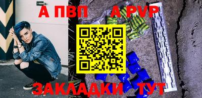 MDMA Севастополь