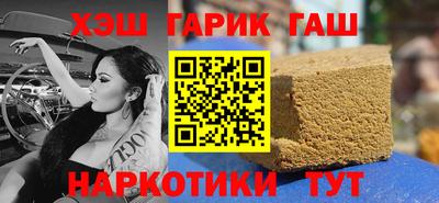 PSILOCYBIN Северобайкальск