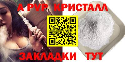 гашик Свободный