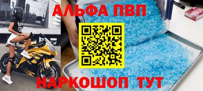 PSILOCYBIN Северобайкальск