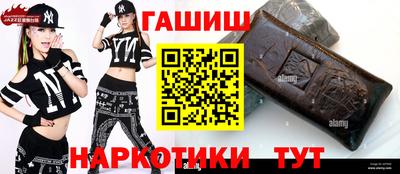 PSILOCYBIN Северобайкальск