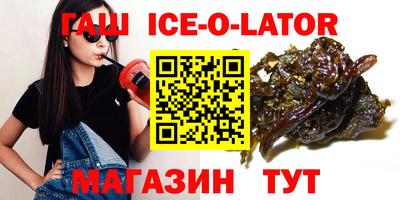 гашик Свободный