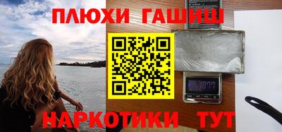 MDMA Севастополь