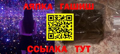 MDMA Севастополь