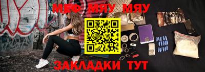MDMA Севастополь