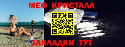 PSILOCYBIN Северобайкальск
