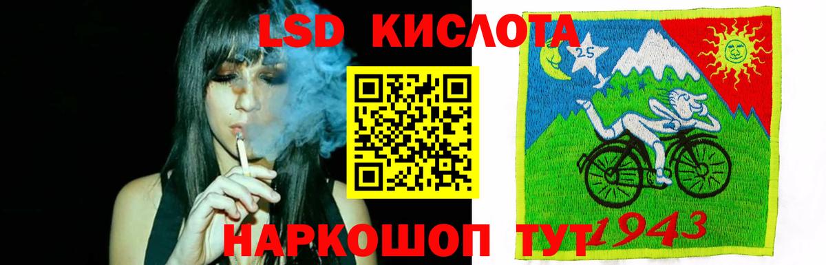 Лсд 25 экстази ecstasy  ЛСД экстази ecstasy  Скопин  Вход с VPN 