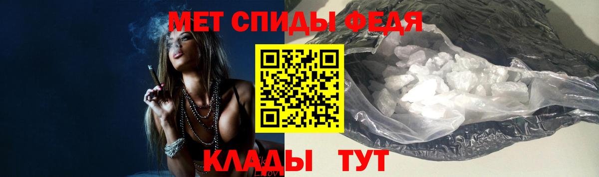 Первитин винт  Первитин винт  Скопин  Вход с VPN 