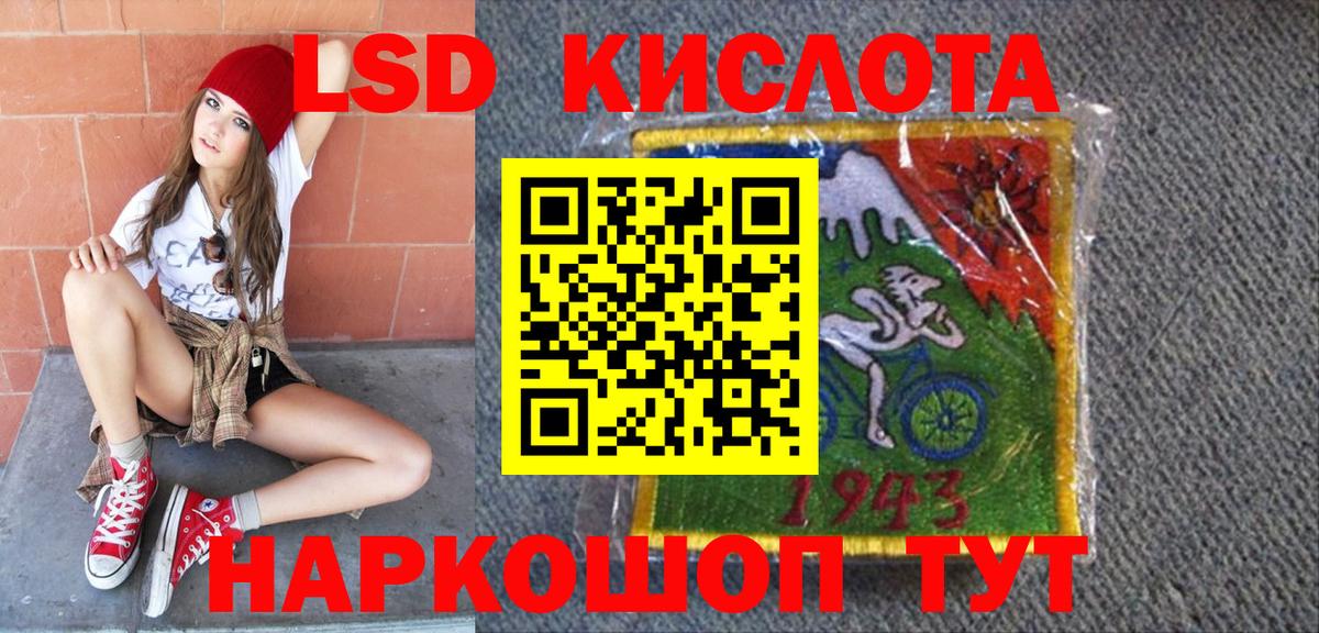 АМФЕТАМИН Скопин