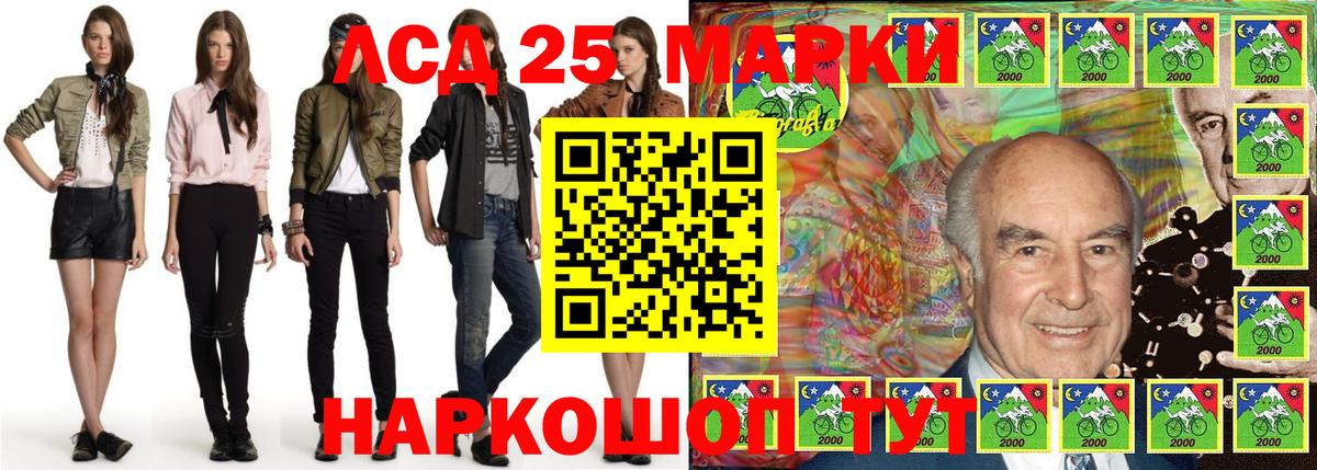Марки NBOMe 1,5мг  Вход с VPN  Скопин 