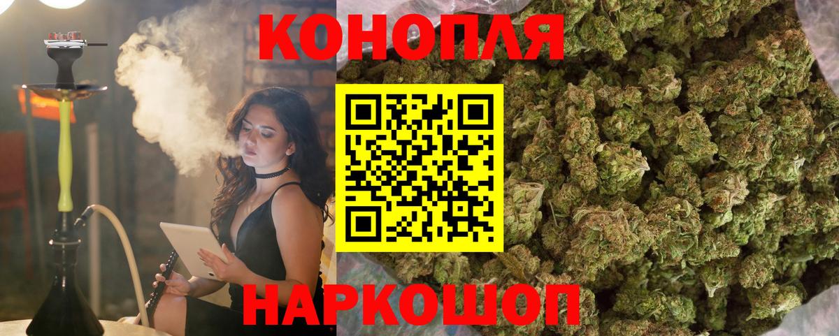 Шишки марихуана ГИДРОПОН Скопин